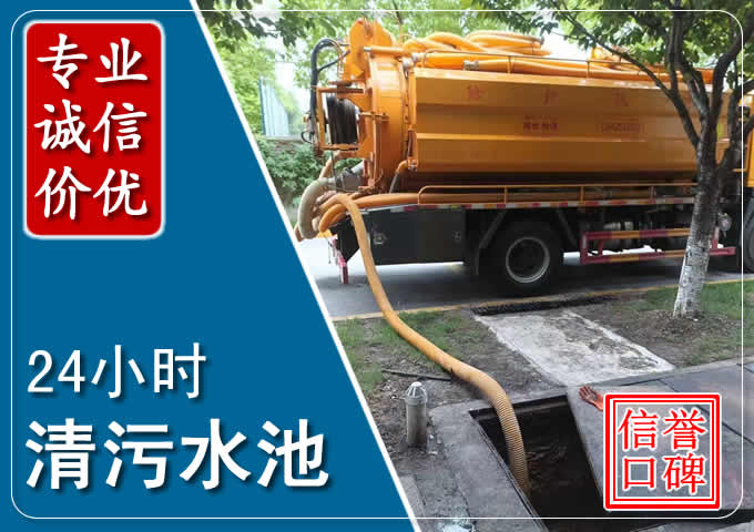 清溪镇化粪池清掏时人工与自动化哪个更好？清掏时有哪些要求？